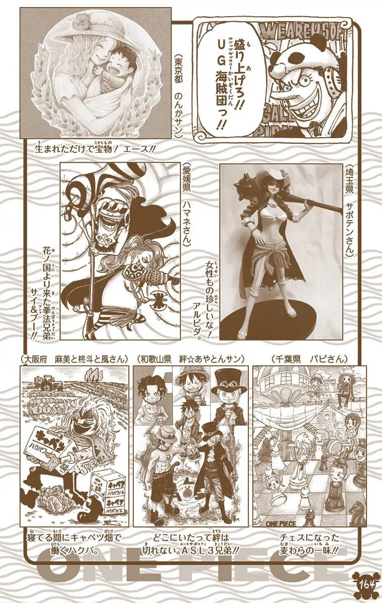 One Piece Digital Colored Chapter 761 image 17